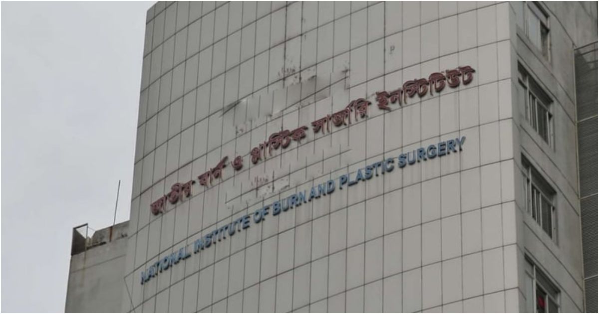 বাসায় ঘুমাচ্ছিলেন, হঠাৎ এসি বিস্ফোরণে দুই সন্তানসহ দগ্ধ মা-বাবা