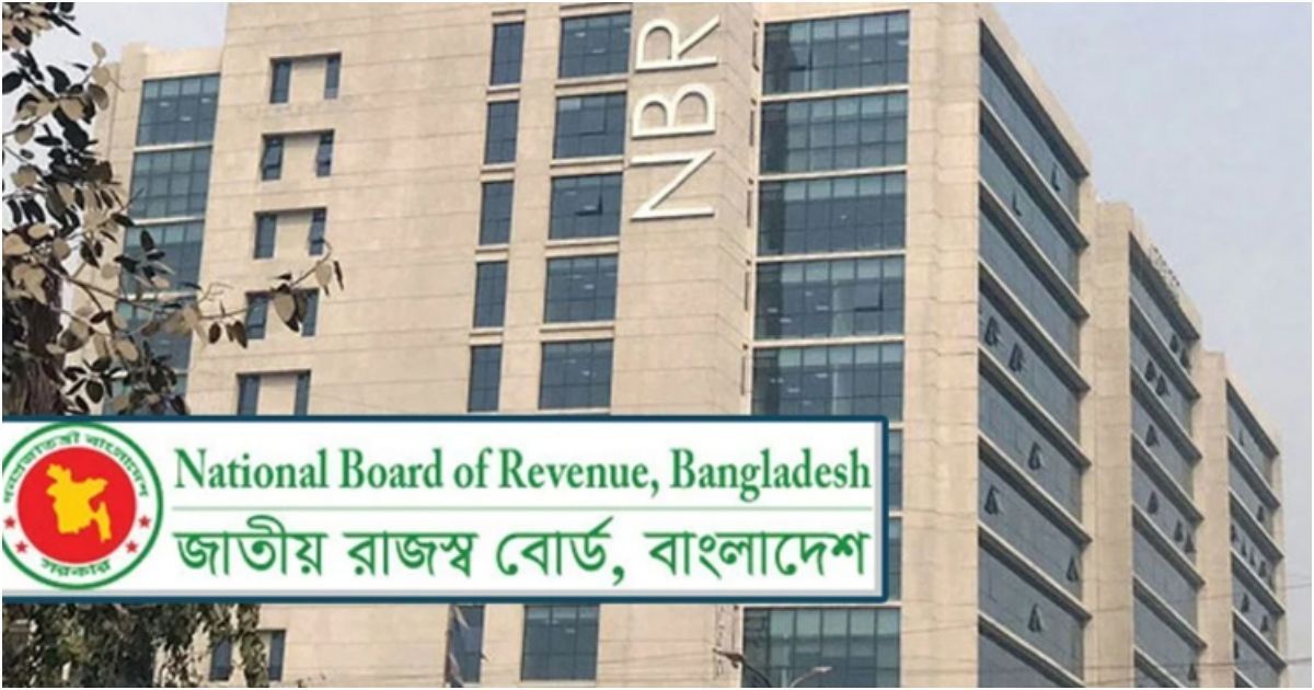 ২০২৫ সালের জুলাই-আগস্ট মাসে রাজস্ব আদায়ে ২১ শতাংশ প্রবৃদ্ধি অর্জিত