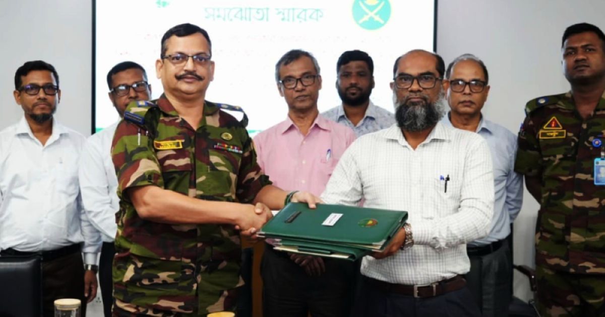 ভবদহ অঞ্চলের জলাবদ্ধতা দূরীকরণে সমঝোতা স্মারক স্বাক্ষর
