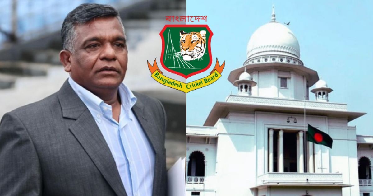 বিসিবি নির্বাচন নিয়ে হাইকোর্টের আদেশ স্থগিত, চিঠি বৈধ