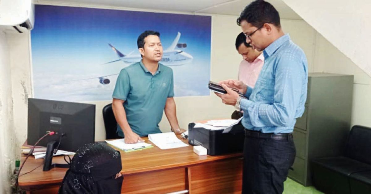 মুরাদনগরে লাইসেন্সবিহীন ট্রাভেল এজেন্সিকে ১০ হাজার টাকা জরিমানা