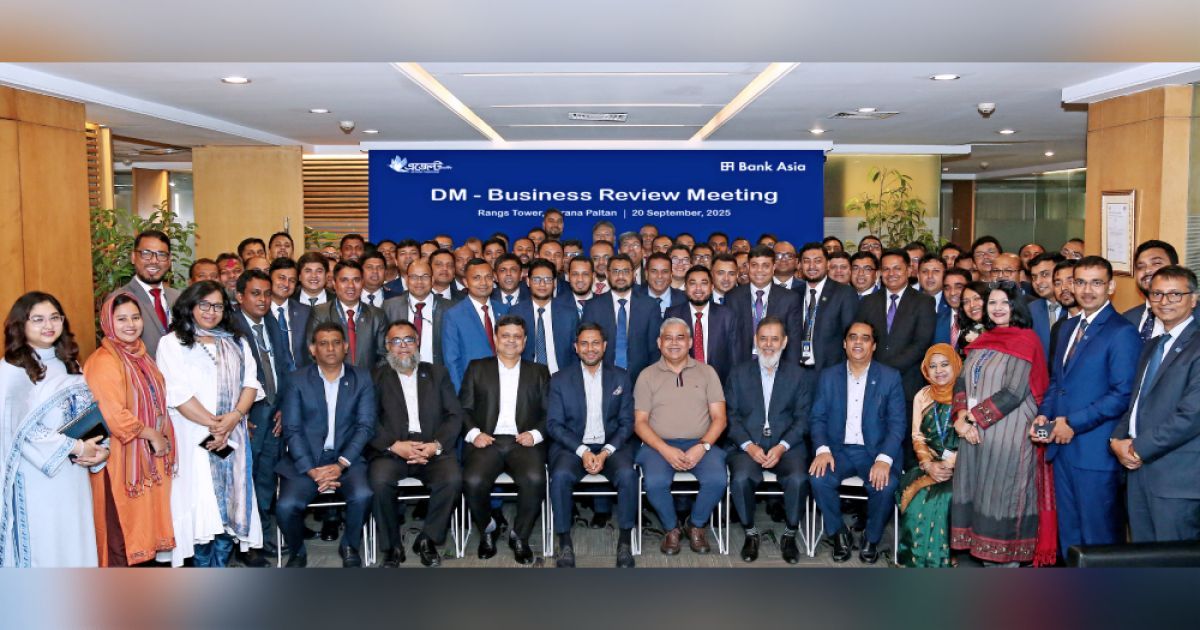 ব্যাংক এশিয়া এজেন্ট ব্যাংকিং এর ‘ডিষ্ট্রিক্ট ম্যানেজার্স বিজনেস রিভিউ মিটিং-২০২৫’