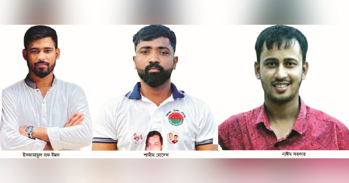 মীরসরাইয়ে ছাত্রদলের ৩ নেতাকে বহিষ্কার