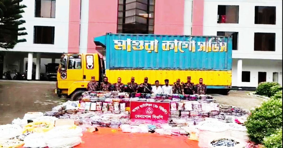 বেনাপোলে আড়াই কোটি টাকার ভারতীয় পণ্য জব্দ, আটক ২