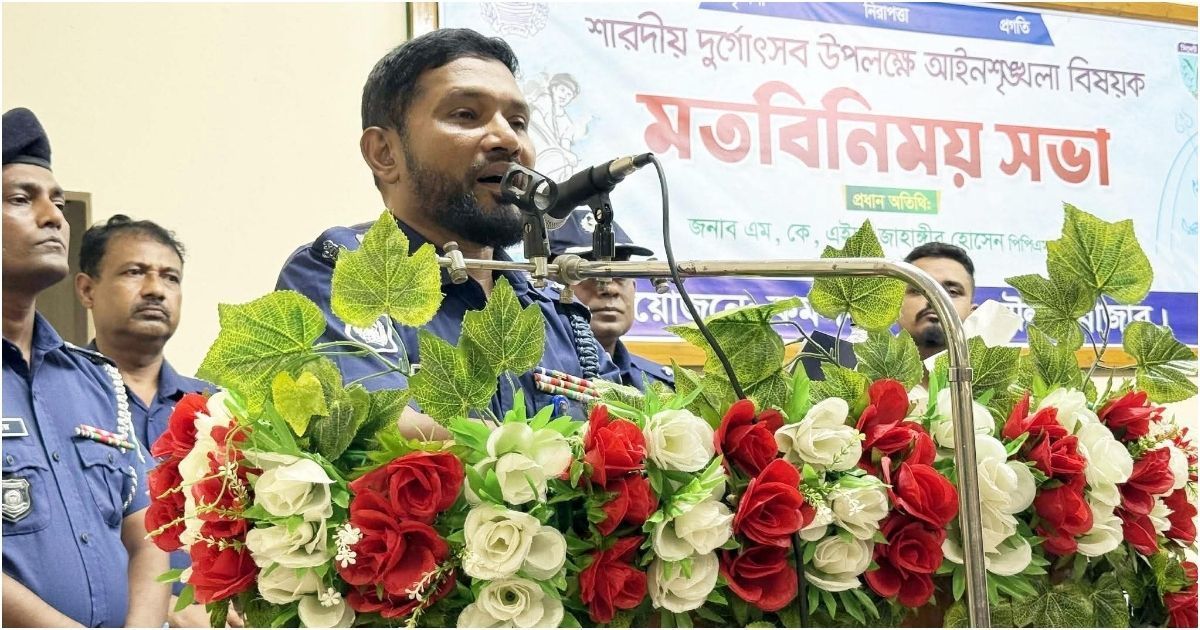 কমলগঞ্জে দুর্গাপূজা উপলক্ষে আইনশৃঙ্খলা বিষয়ক মতবিনিময় সভা