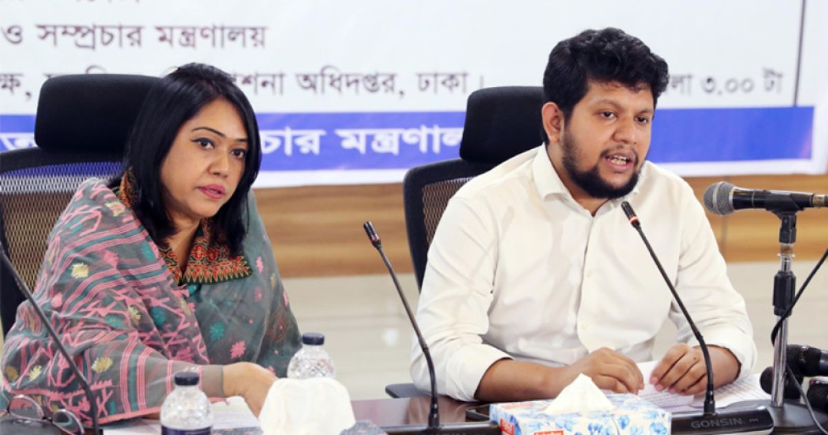 সাংবাদিকতার অধিকার সুরক্ষা অধ্যাদেশ প্রণয়নে সরকার আন্তরিকভাবে কাজ করছে: তথ্য ও সম্প্রচার উপদেষ্টা