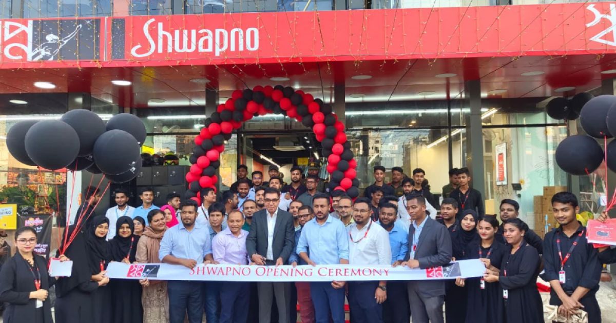 দেশের অন্যতম রিটেইল চেইন শপ ‘স্বপ্ন’ বনশ্রী এলাকার ডি ব্লকে এলো আরো বড় পরিসরে