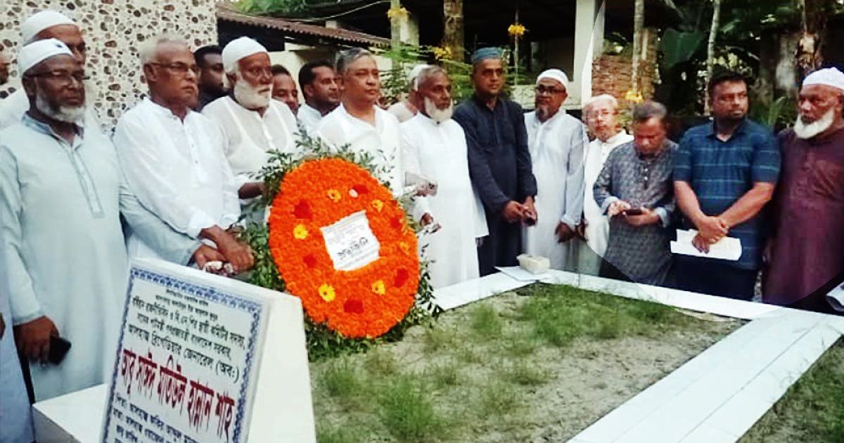 কাপাসিয়ায় হান্নান শাহের ৯ম মৃত্যুবার্ষিকী পালিত