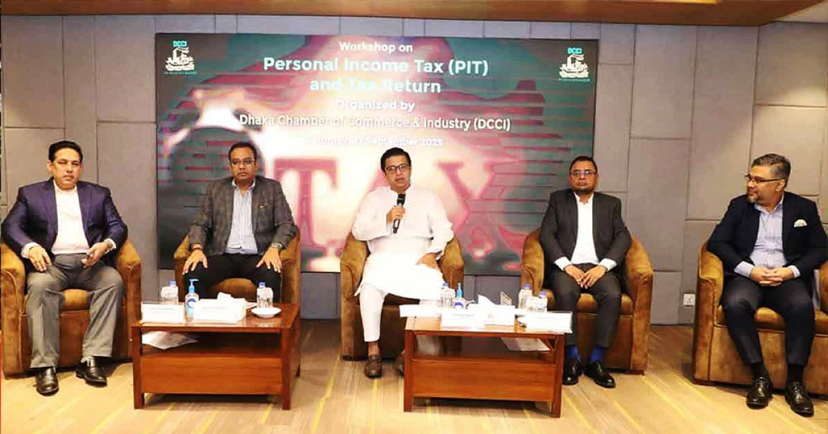 ই-রিটার্ন ব্যবহারের মাধ্যমে আয়কর প্রদানে এগিয়ে আসার আহ্বান ঢাকা চেম্বারের