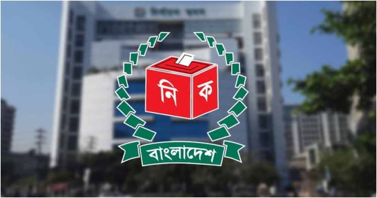নির্বাচনী সংলাপে আজ অংশ নেবেন যারা