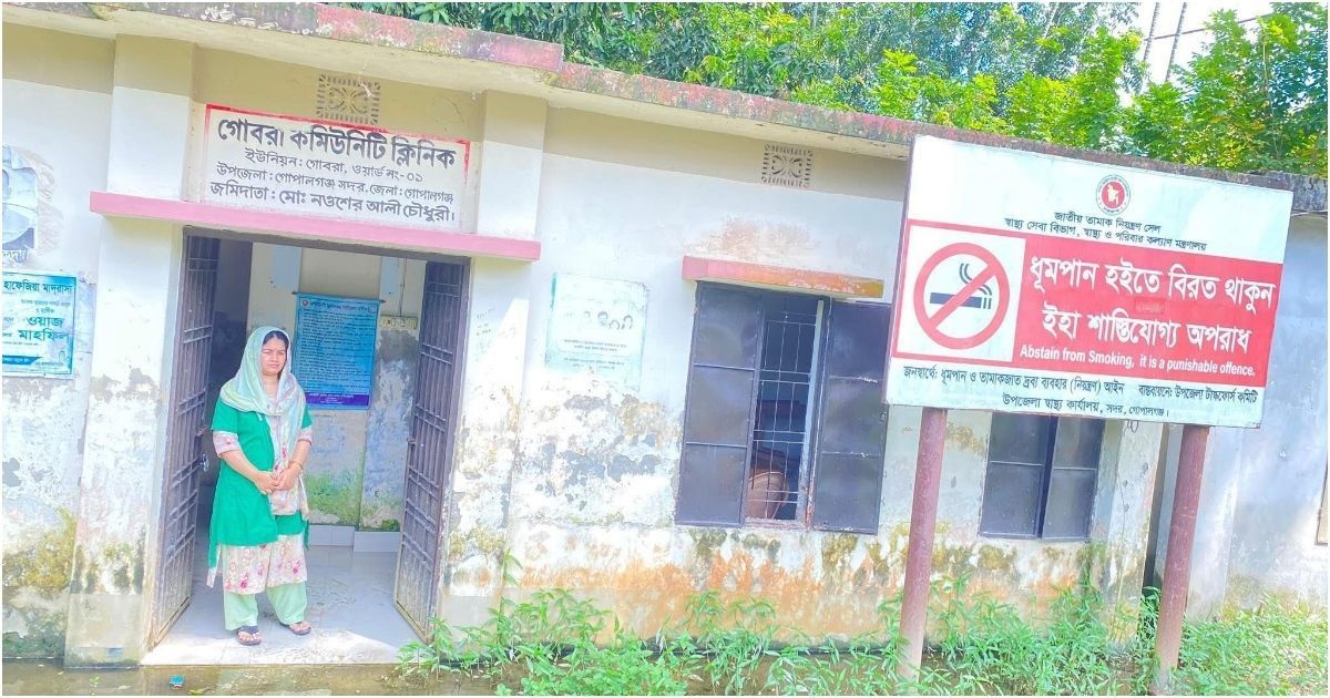 গোবরা কমুনিটি ক্লিনিক পানির নীচে