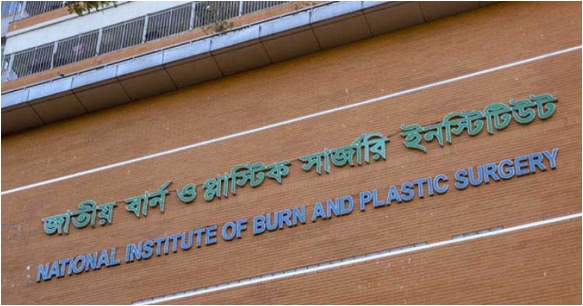 যাত্রাবাড়ীতে এসি বিস্ফোরণ: বাবার পর চলে গেল ছেলেও