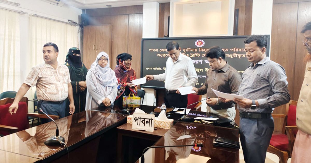 পাবনায় সড়ক দুর্ঘটনায় হতাহত পরিবারের মাঝে ৬৮ লাখ টাকার আর্থিক অনুদান প্রদান