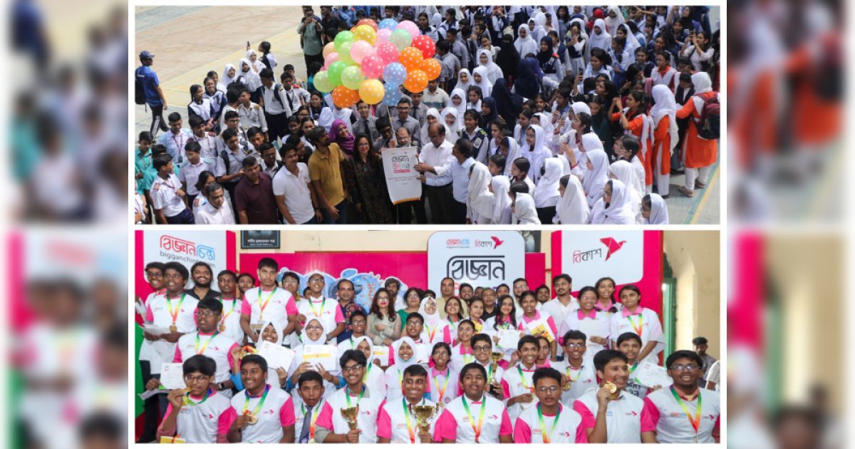 চট্টগ্রাম ও বরিশালে বিকাশ-বিজ্ঞানচিন্তা’র আয়োজনে ‘বিজ্ঞান উৎসব’