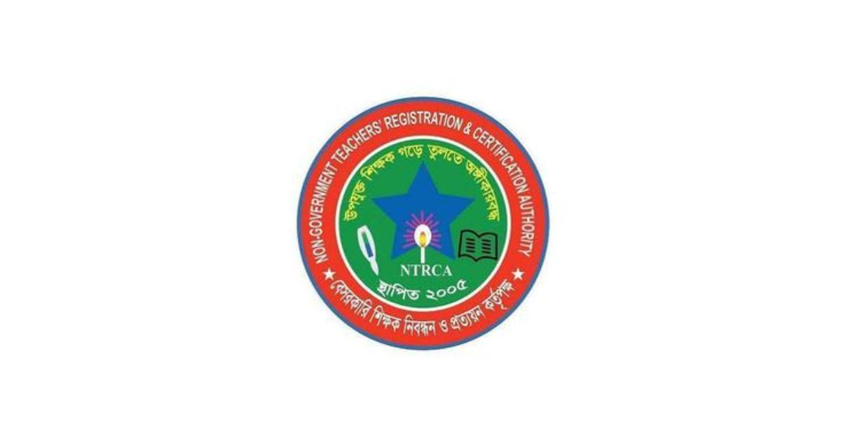 শিক্ষক নিয়োগ প্রক্রিয়ায় এনটিআরসিএর বড় সিদ্ধান্ত