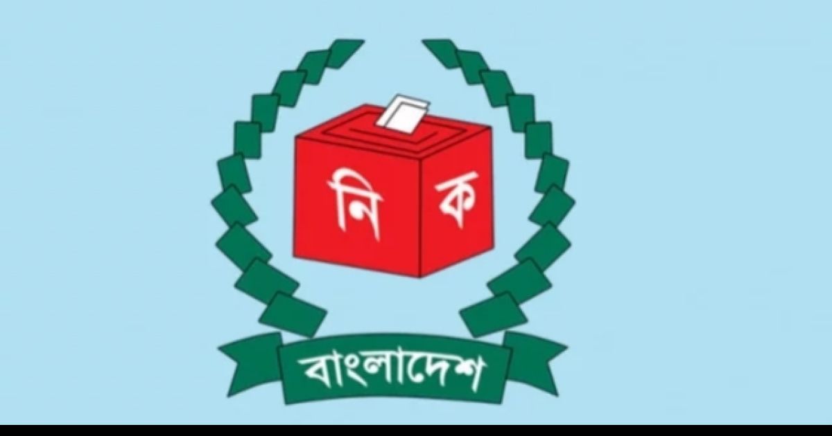 ১২ অক্টোবরের মধ্যে ভোটকেন্দ্রের দাবি-আপত্তি নিষ্পত্তি করবে ইসি