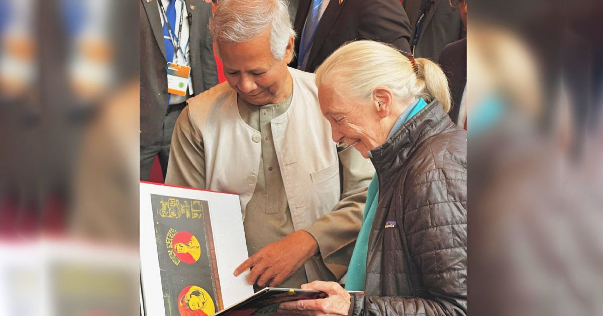 বিশ্বখ্যাত প্রাণিবিজ্ঞানী ড. জেন গুডলের মৃত্যুতে প্রধান উপদেষ্টার শোক