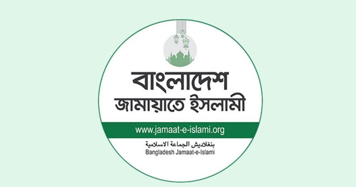 পিআর আন্দোলনের আড়ালে 
নির্বাচনের প্রস্তুতি জামায়াতের