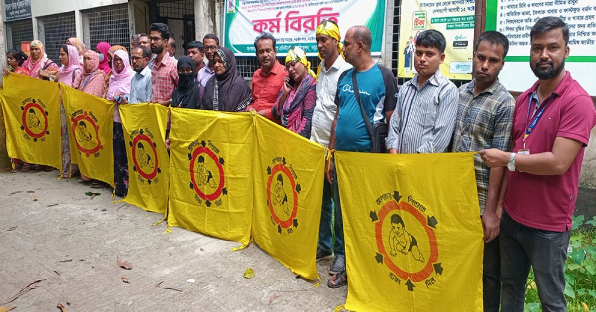 নড়াইলে স্বাস্থ্য সহকারীদের অনির্দিষ্টকালের কর্মবিরতি