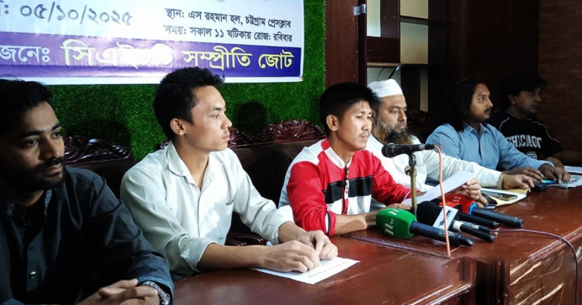 শাখা ছাত্রীসংস্থার বিরুদ্ধে আচরণবিধি লঙ্ঘনের অভিযোগ