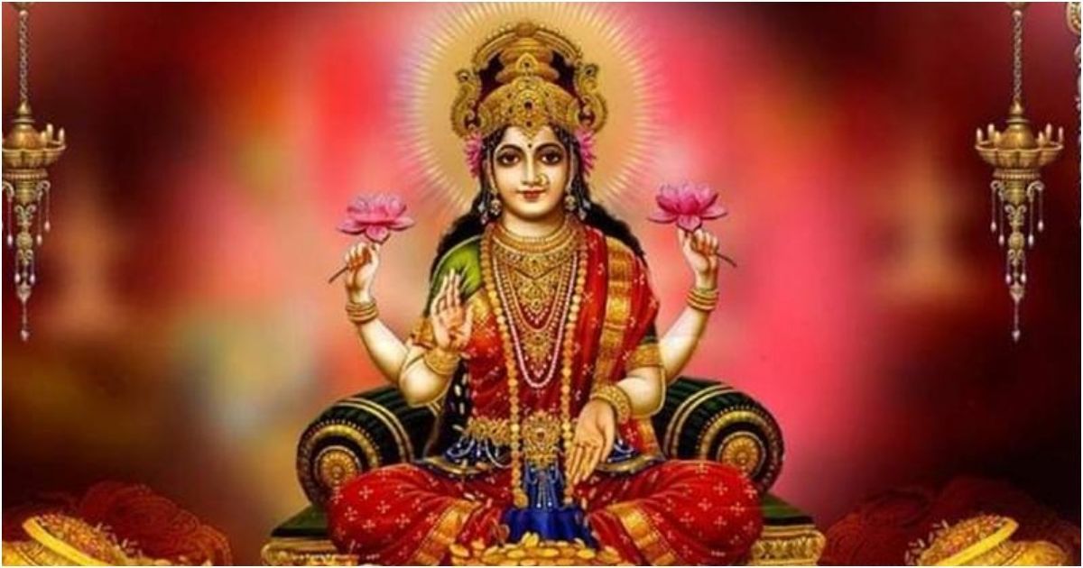 আজ লক্ষ্মীপূজা