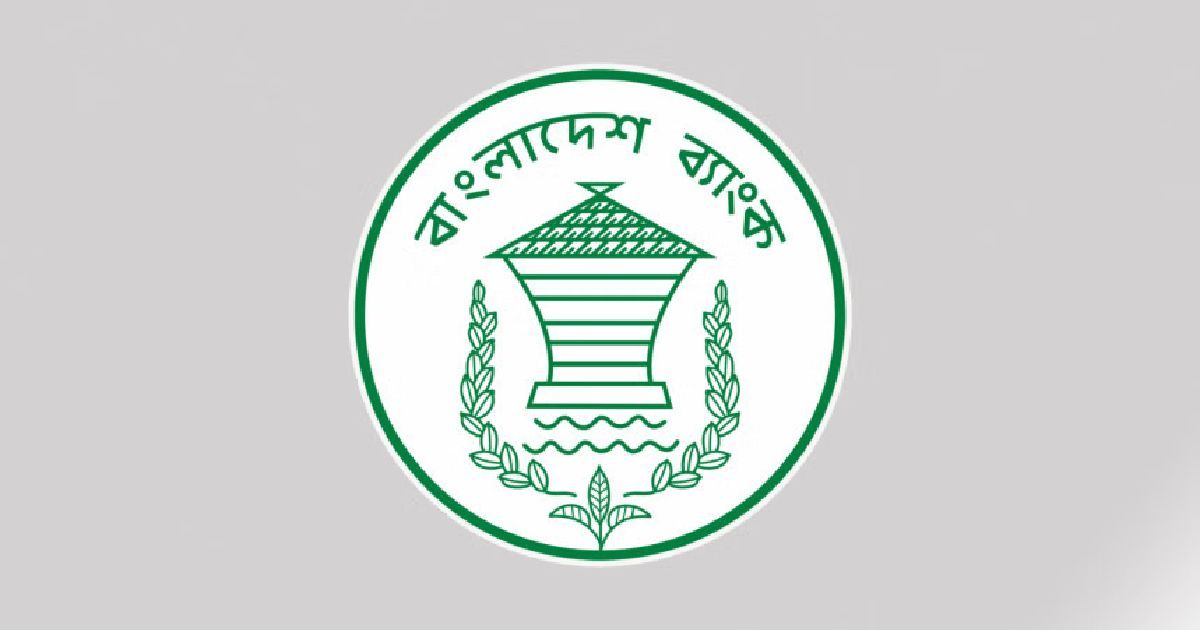 এসএমই উদ্যোক্তাদের জন্য বৈদেশিক লেনদেন সহজ করল বাংলাদেশ ব্যাংক