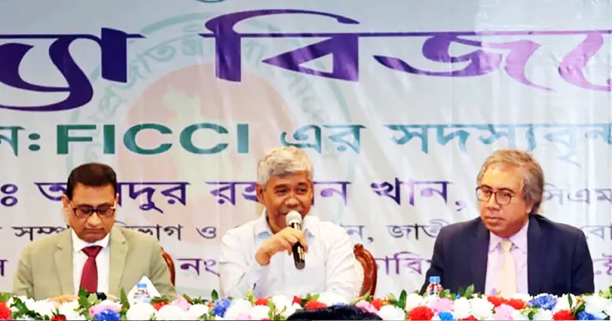 দেশের কর ব্যবস্থাকে স্বচ্ছ ও ব্যবসাবান্ধব করতে কাজ করছে সরকার: এনবিআর চেয়ারম্যান