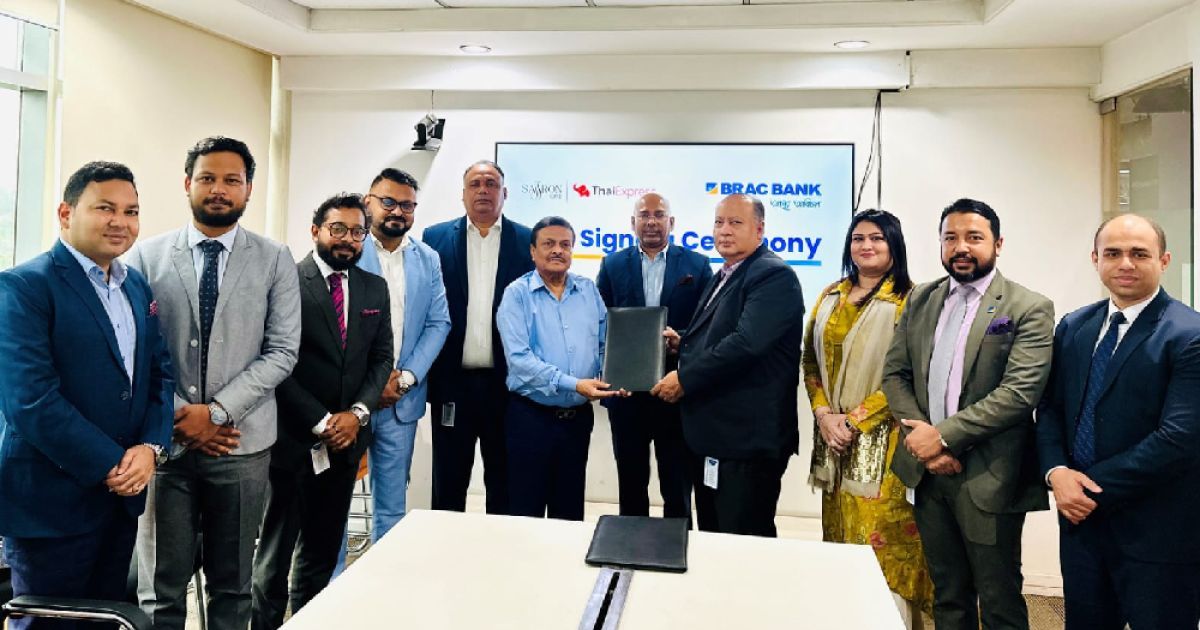 ব্র্যাক ব্যাংক কার্ডে থাই এক্সপ্রেস ও স্যাফরন ডাইন-এ এক্সক্লুসিভ ডাইনিং সুবিধা