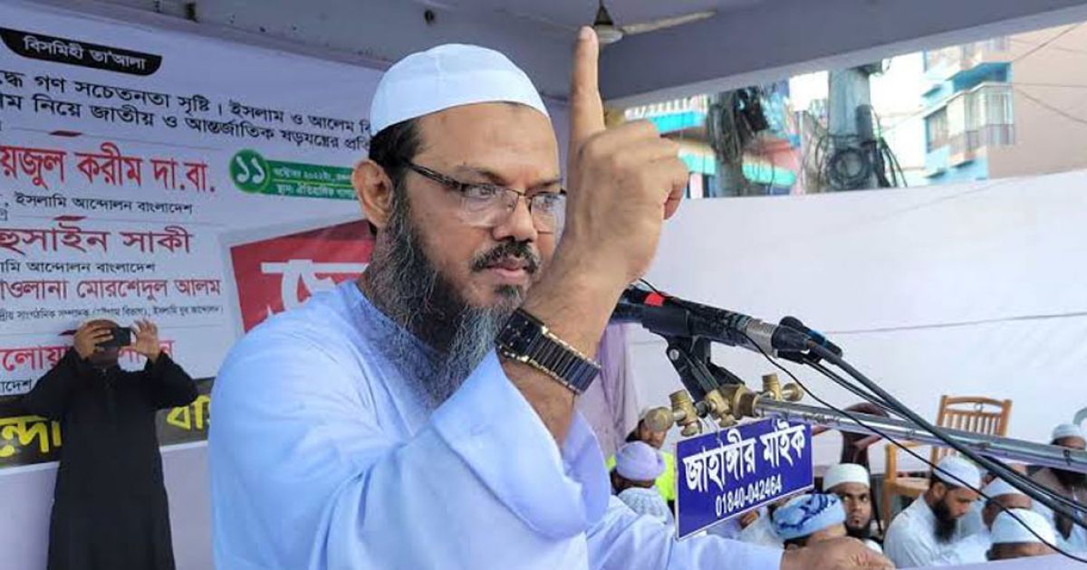 ইসলামী আন্দোলনের ফয়জুল করীমকে লিগ্যাল নোটিশ
