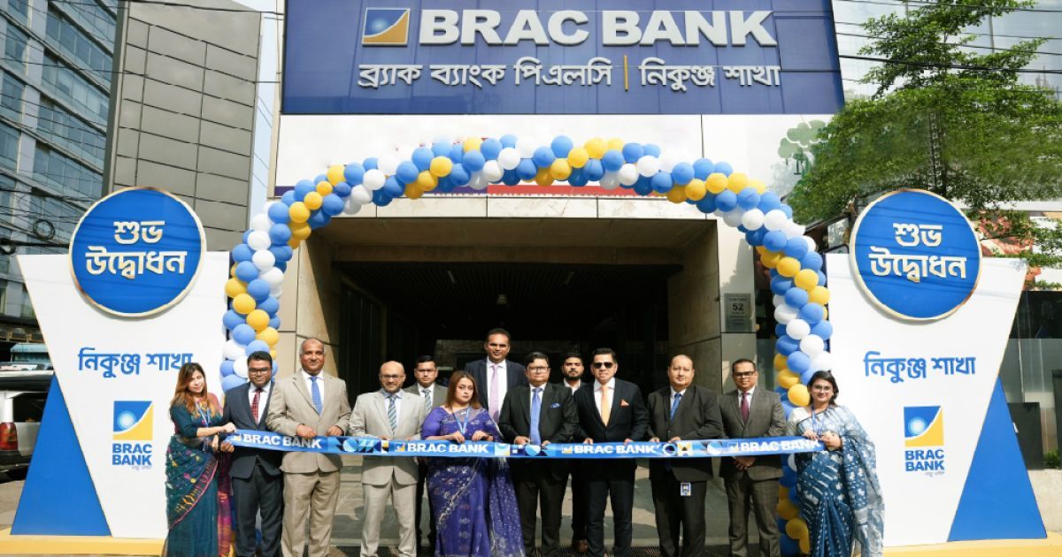 ঢাকার নিকুঞ্জে নতুন ব্রাঞ্চ চালু করলো ব্র্যাক ব্যাংক