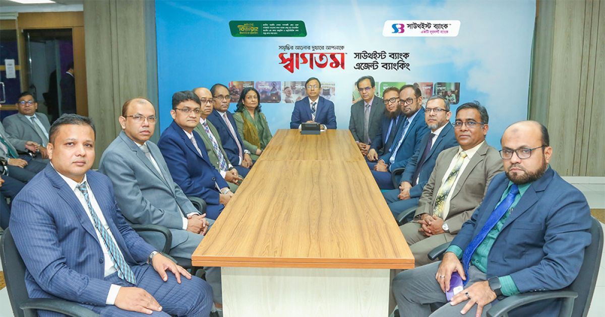 সাউথইস্ট ব্যাংক পিএলসি. এর ৯ টি এজেন্ট ব্যাংকিং আউটলেটের আনুষ্ঠানিক উদ্বোধন