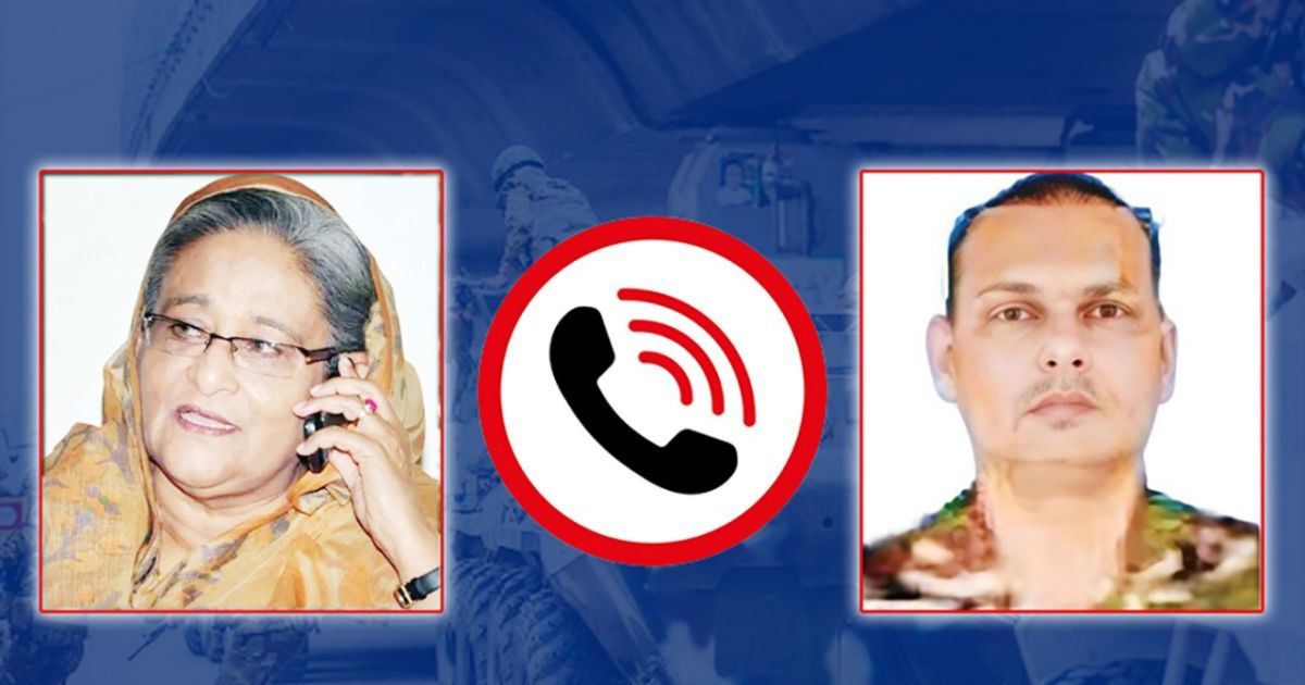 কর্নেল রাজিবকে শেখ হাসিনা: ‘এবার আর কোনো কথা নাই, শুরুতেই দিবা’