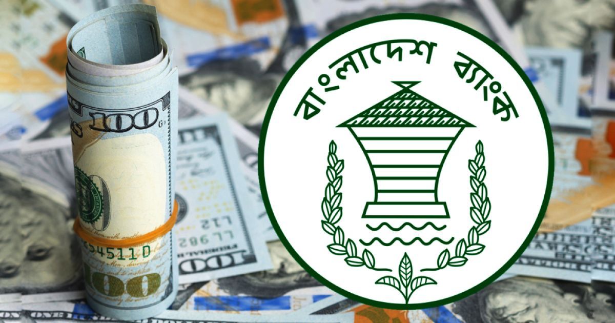 নিলামে আরো ৩৮ মিলিয়ন মার্কিন ডলার কিনেছে বাংলাদেশ ব্যাংক