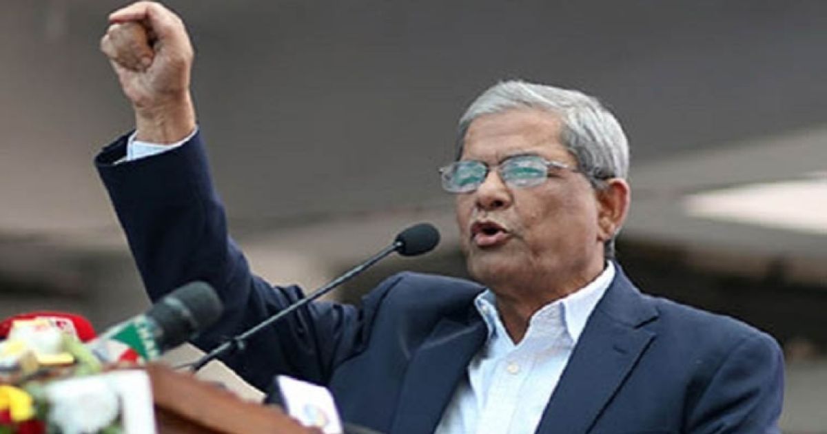 দেশটাকে বাঁচান, এখন আর বিভাজন সৃষ্টি করবেন না: মির্জা ফখরুল