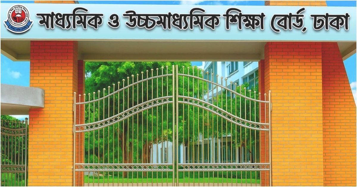 ঢাকার শীর্ষ কলেজগুলোতে পাসের হার কত