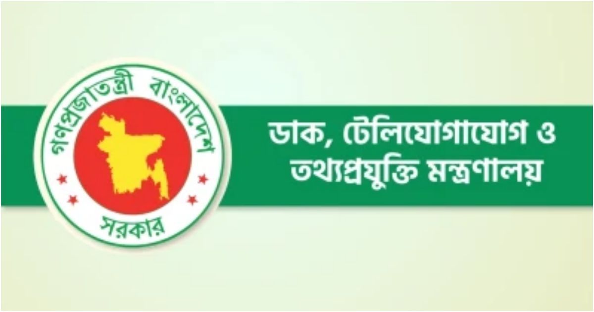 অনলাইন নিউজ পোর্টালে জুয়ার বিজ্ঞাপন প্রচার করলে সাইট ব্লক