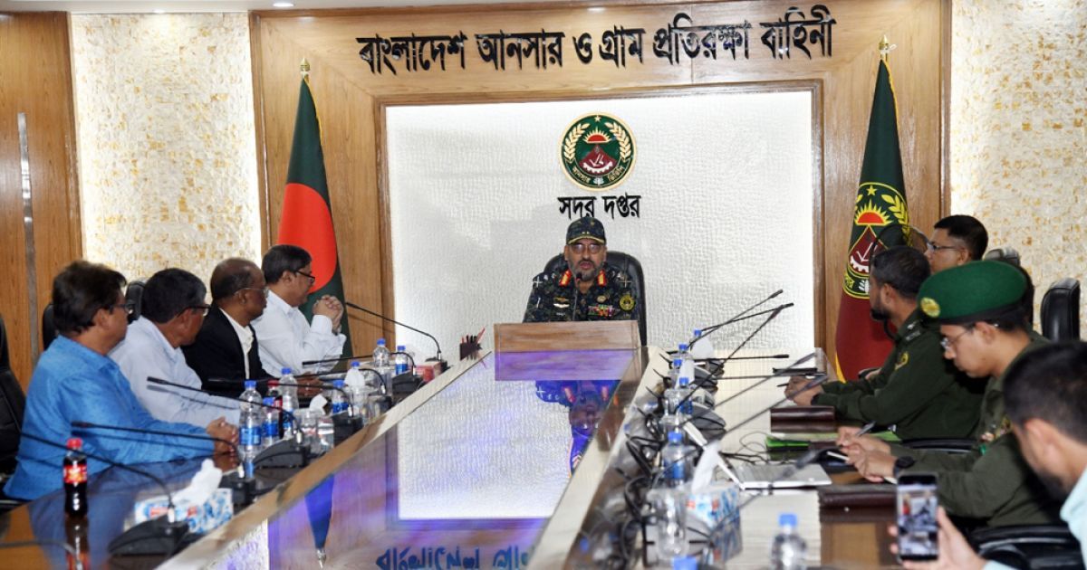 স্বচ্ছতা ও সুশাসন প্রতিষ্ঠায় আনসার-ভিডিপি উন্নয়ন ব্যাংকের দৃঢ় পদক্ষেপ