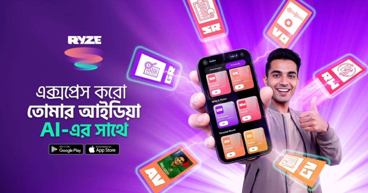 তরুণদের জন্য রাইজ এখন এআই–চালিত ডিজিটাল হাব